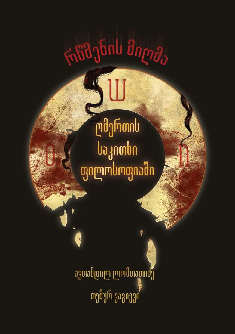 book-cover